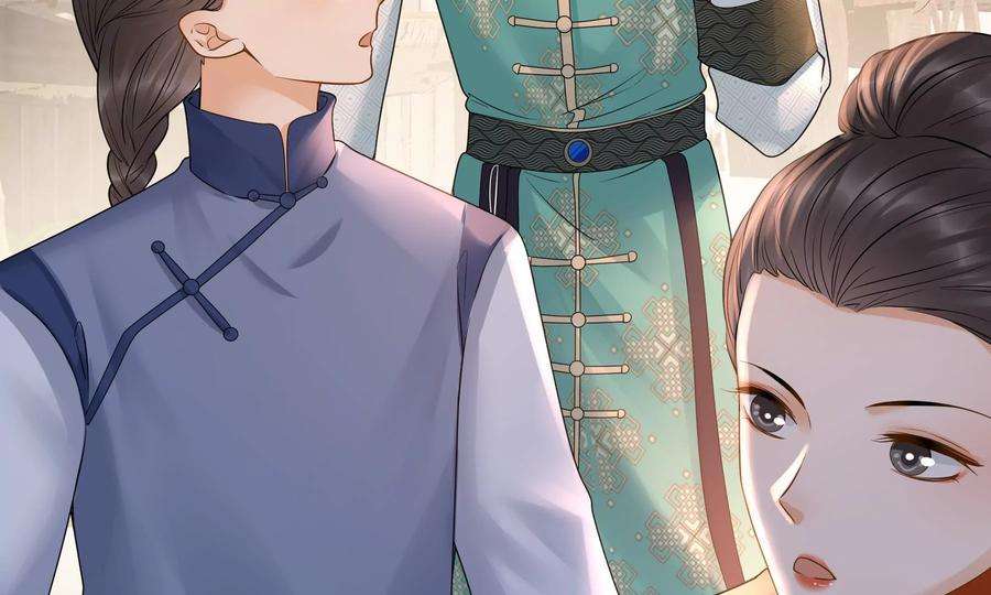 太子，你好甜78话 云映送信