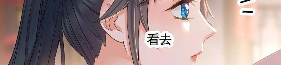 太子，你好甜78话 云映送信