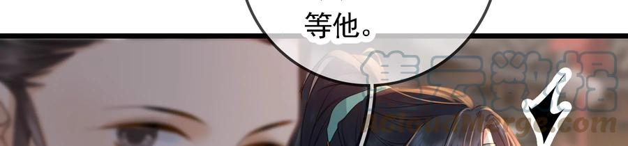 太子，你好甜78话 云映送信