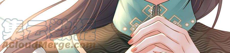 太子，你好甜78话 云映送信