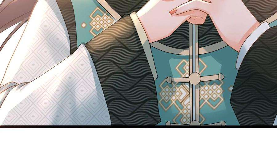 太子，你好甜78话 云映送信