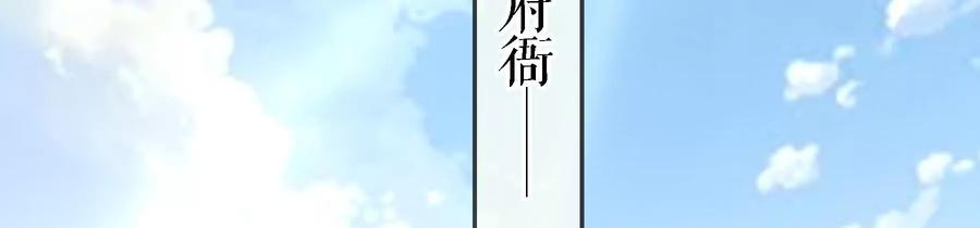 太子，你好甜78话 云映送信