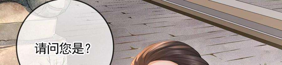 太子，你好甜78话 云映送信