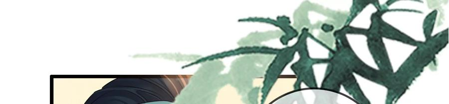 太子，你好甜78话 云映送信