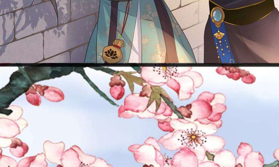 太子，你好甜79话 重逢