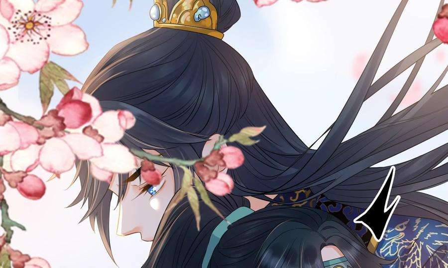 太子，你好甜79话 重逢