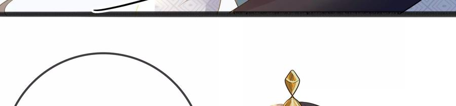 太子，你好甜79话 重逢