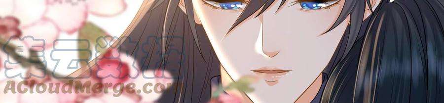 太子，你好甜79话 重逢