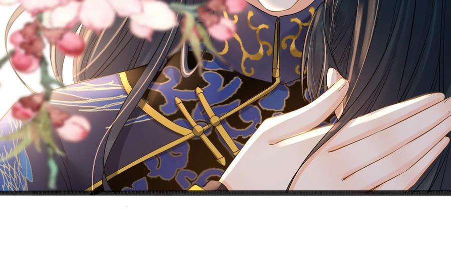 太子，你好甜79话 重逢