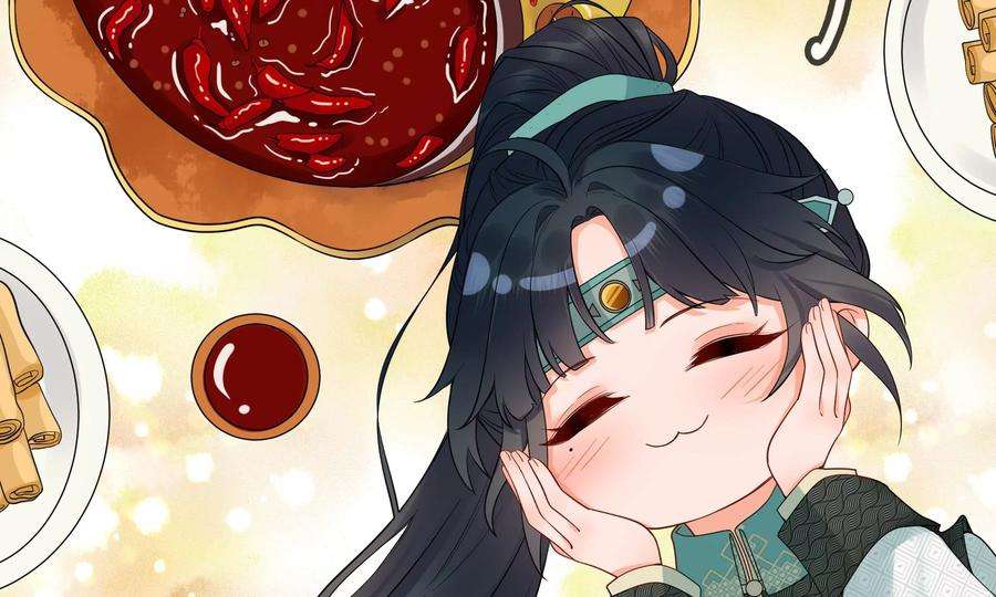 太子，你好甜79话 重逢