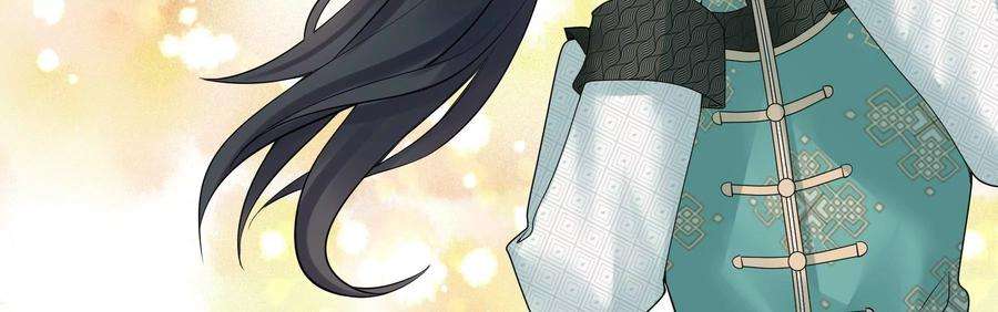 太子，你好甜79话 重逢