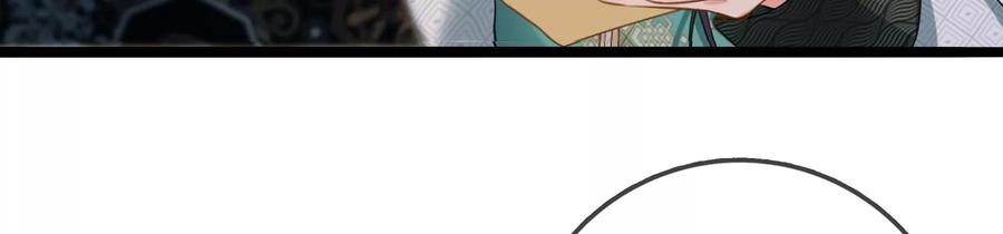 太子，你好甜79话 重逢