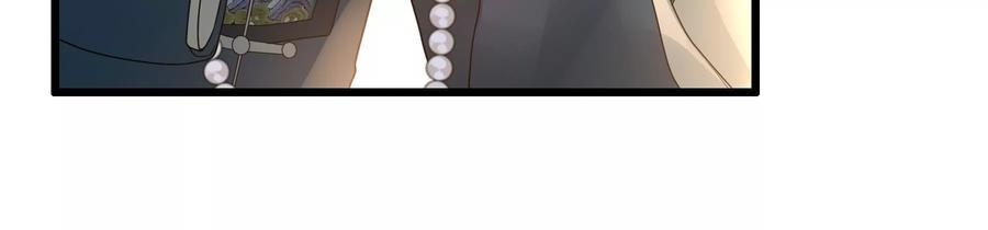 太子，你好甜79话 重逢