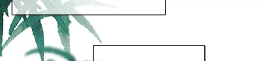 太子，你好甜79话 重逢