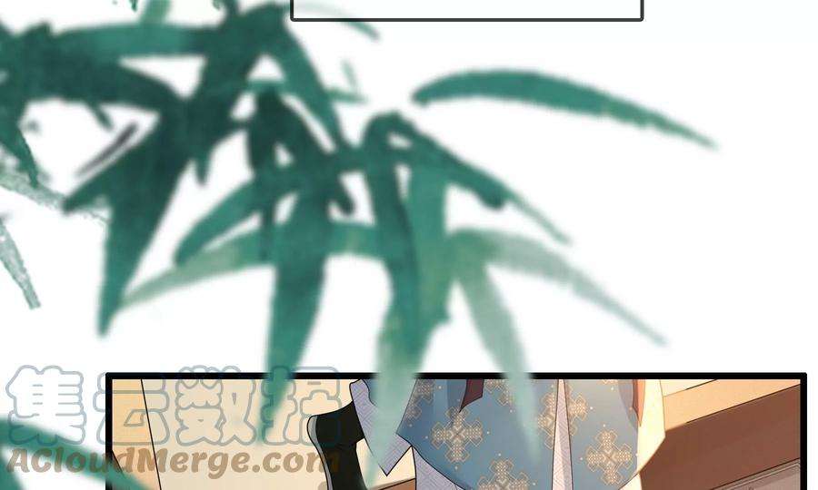 太子，你好甜79话 重逢