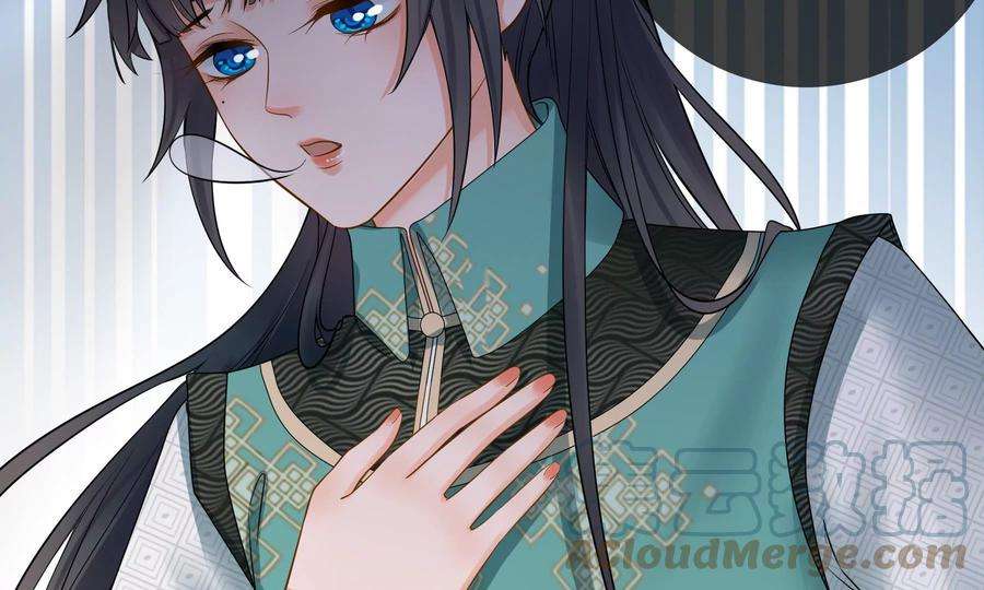 太子，你好甜79话 重逢