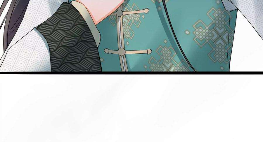 太子，你好甜79话 重逢