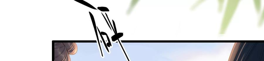 太子，你好甜79话 重逢