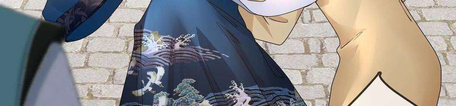 太子，你好甜79话 重逢