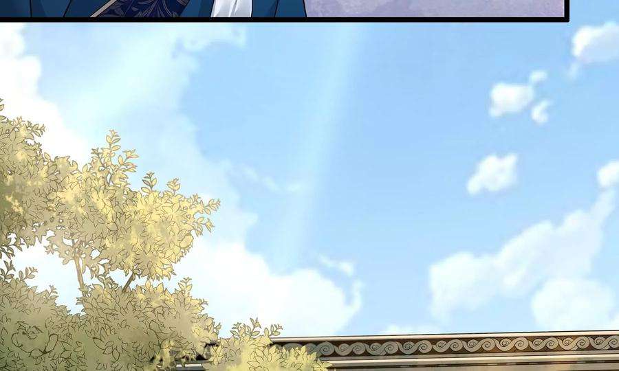 太子，你好甜79话 重逢