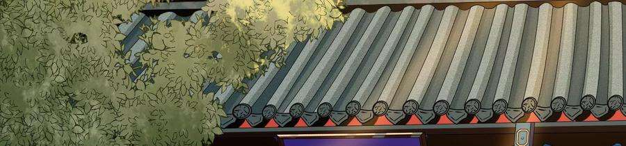 太子，你好甜79话 重逢