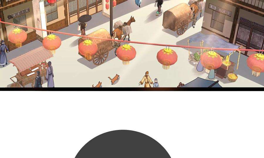 太子，你好甜79话 重逢