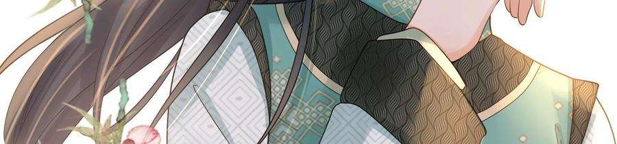 太子，你好甜79话 重逢