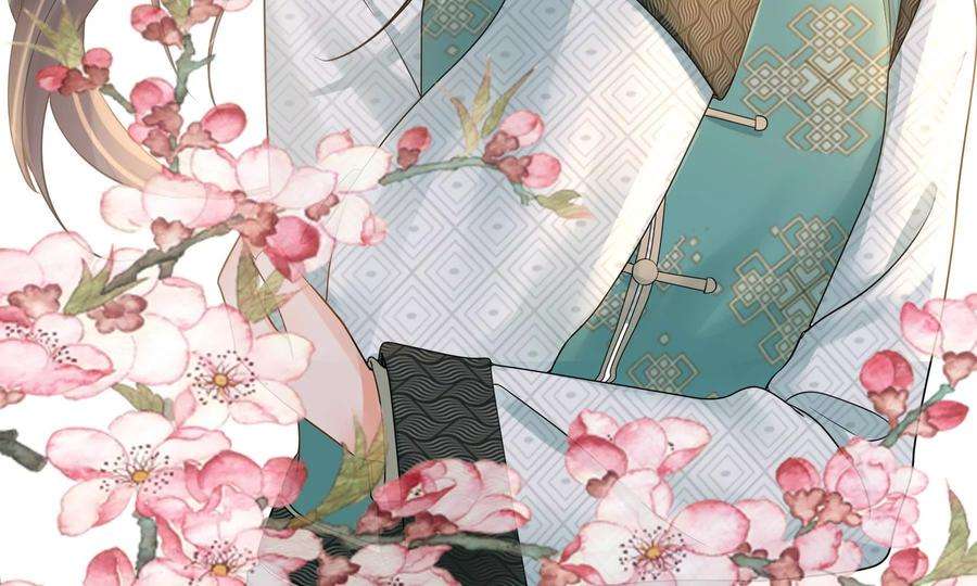 太子，你好甜79话 重逢