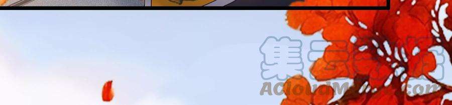 太子，你好甜79话 重逢