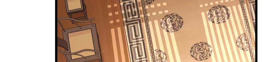 太子，你好甜79话 重逢