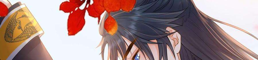 太子，你好甜79话 重逢