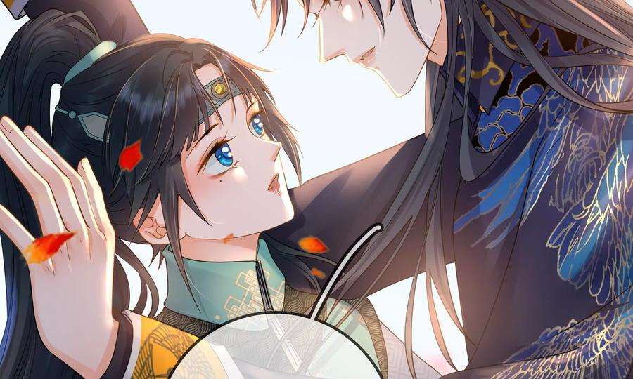 太子，你好甜79话 重逢