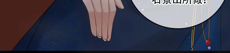 太子，你好甜80话 没有受伤