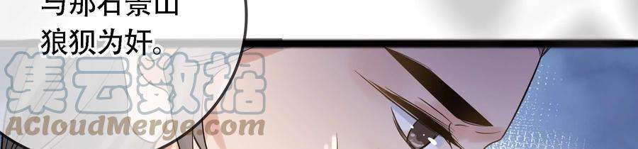 太子，你好甜80话 没有受伤