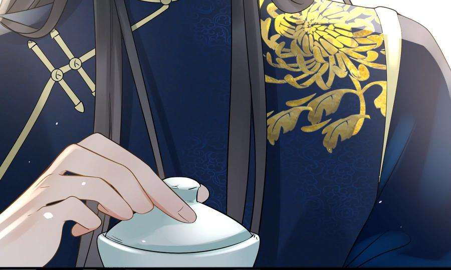 太子，你好甜80话 没有受伤