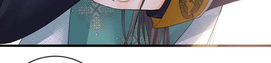 太子，你好甜80话 没有受伤