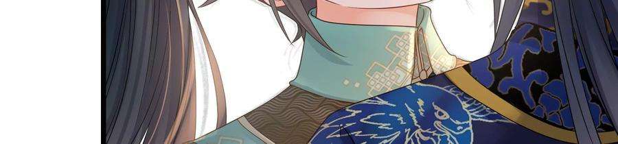 太子，你好甜80话 没有受伤