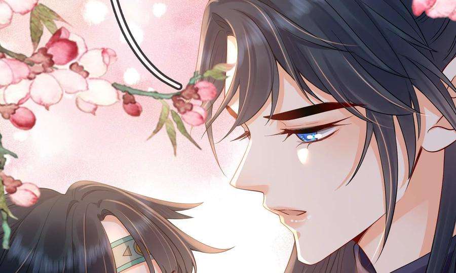 太子，你好甜80话 没有受伤