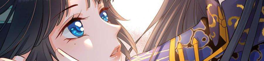 太子，你好甜80话 没有受伤