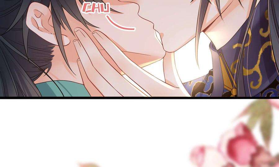 太子，你好甜80话 没有受伤