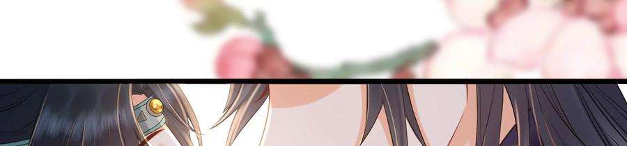 太子，你好甜80话 没有受伤