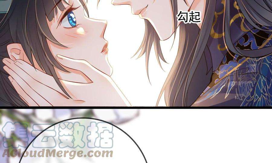 太子，你好甜80话 没有受伤