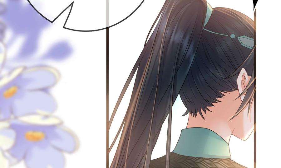 太子，你好甜80话 没有受伤