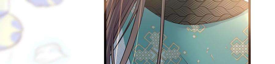 太子，你好甜80话 没有受伤