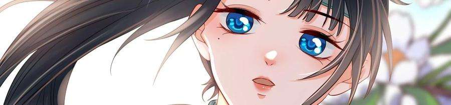 太子，你好甜80话 没有受伤