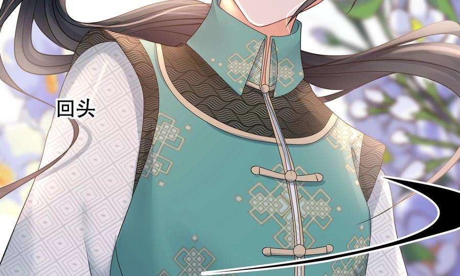 太子，你好甜80话 没有受伤