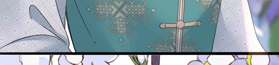 太子，你好甜80话 没有受伤