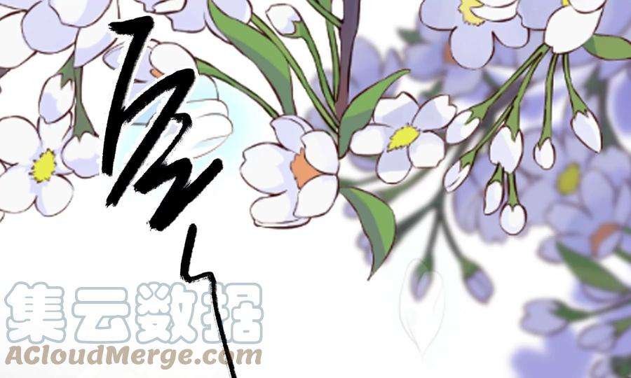 太子，你好甜80话 没有受伤