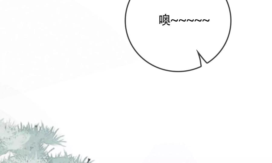 太子，你好甜80话 没有受伤