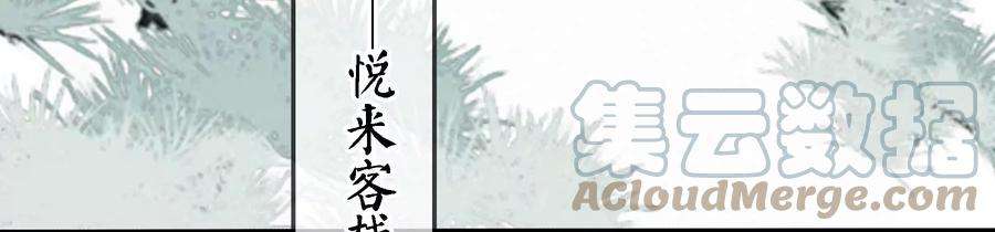 太子，你好甜80话 没有受伤